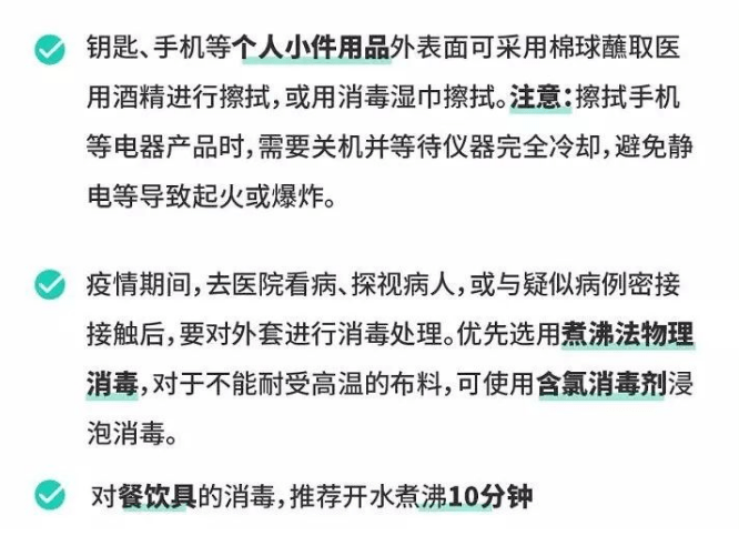安排！居家的长春人，这份指南你值得拥有~