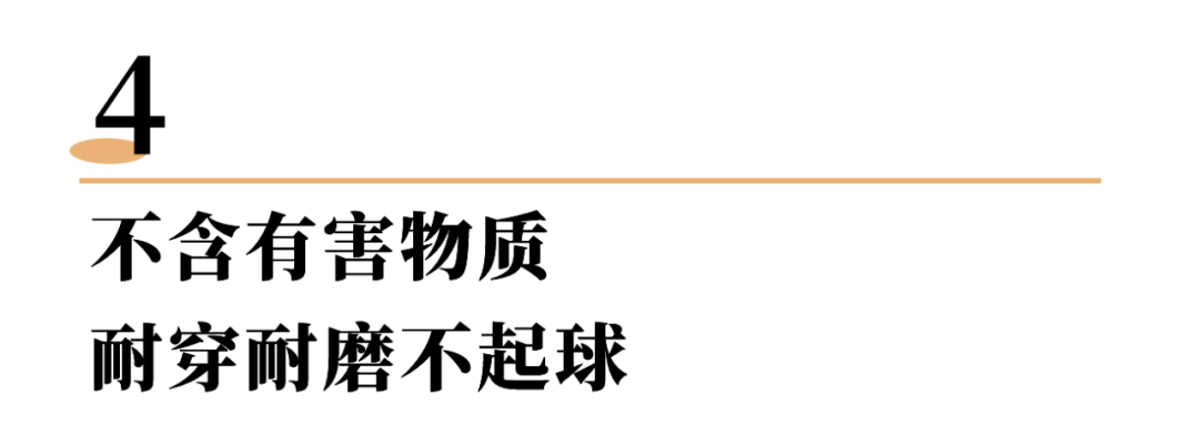 臭味|袜子界的「爱马仕」！穿了几十年的袜子，原来这才是真正的「纯棉袜」