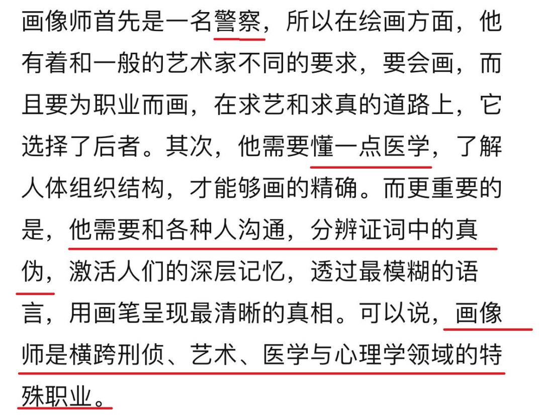 因为|才看一集，就开喷了？！