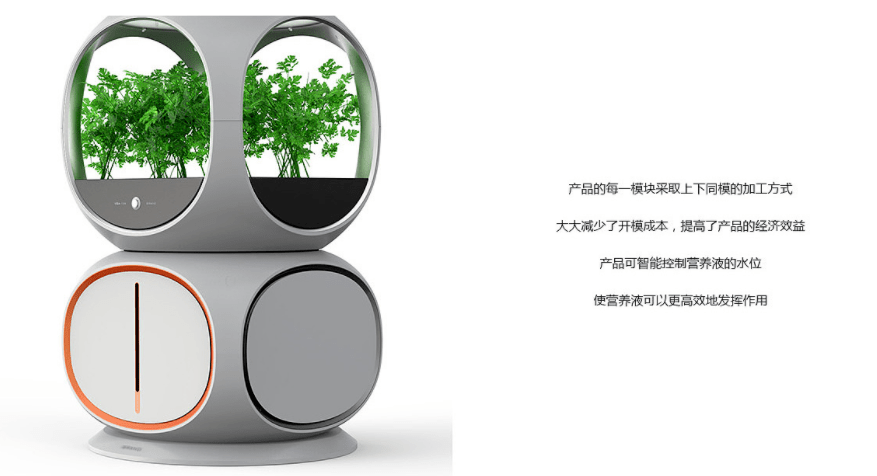 种植类产品设计——播种绿色的种子,享受春天