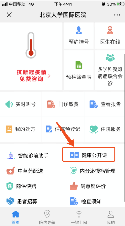 直播|直播预告 | 舒适母乳喂养（第三期）—促进儿童早期发育