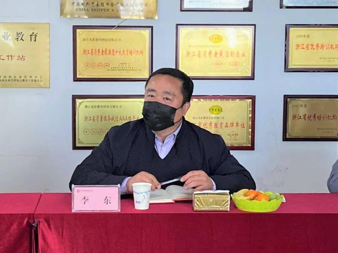 冀商动态:浙江省河北商会李东会长率队走访浙江省职业经理人协会_企业