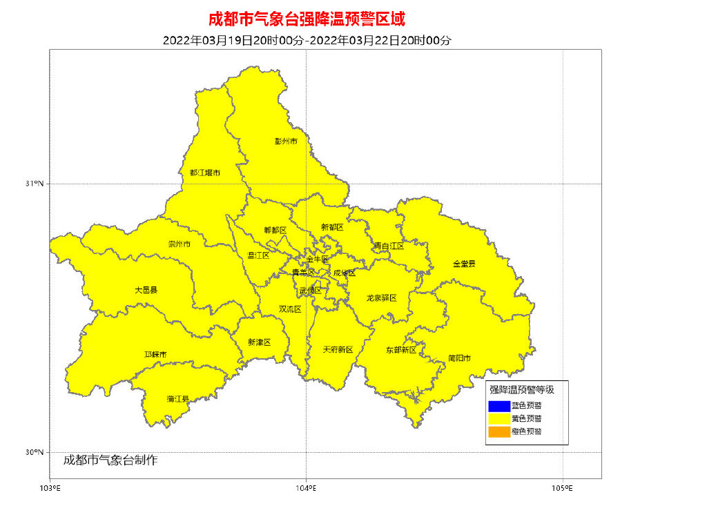 最近四川天气预报15天