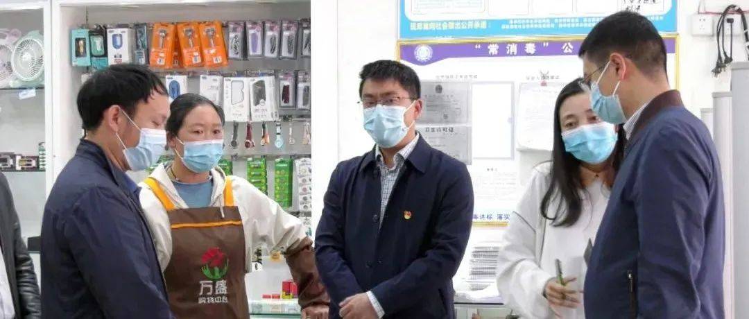 杨绪春调研指导重点行业及场所疫情防控工作_物流_防控_杨绪