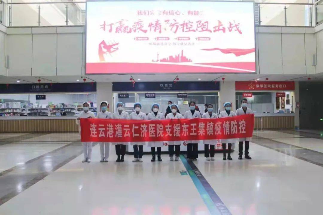 (县人大代表,灌云县仁济医院董事长)潘望帆:心系家乡献爱心 捐赠助力