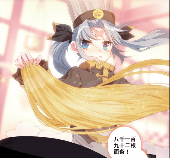 冰火魔厨丨美食内卷大场面九青神冰龙冰云隐
