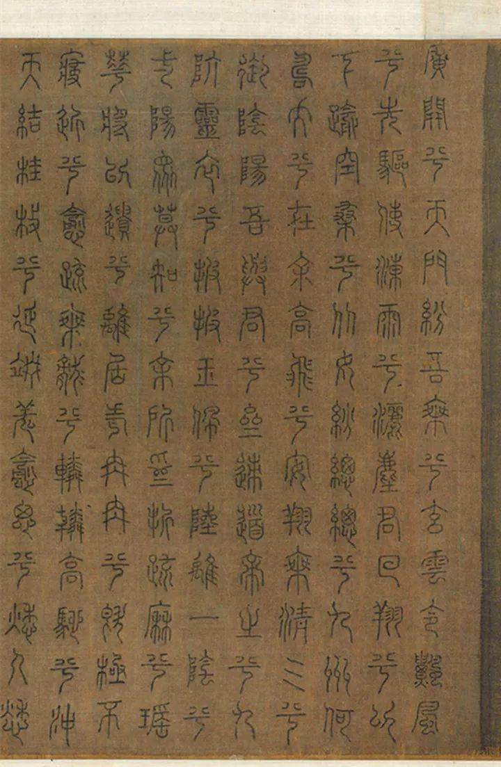 元代张渥题宋代张敦礼《九歌图》_張敦_拜宁远_祭祀