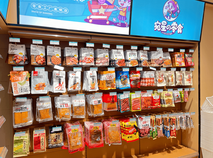 最后两天庐山市这家零食超市盛大开业东西这么便宜被挤爆