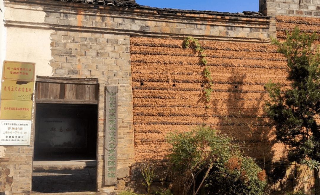 今天,小编要为大家介绍的三个惠民卡积分打卡点都位于长兴县泗安镇