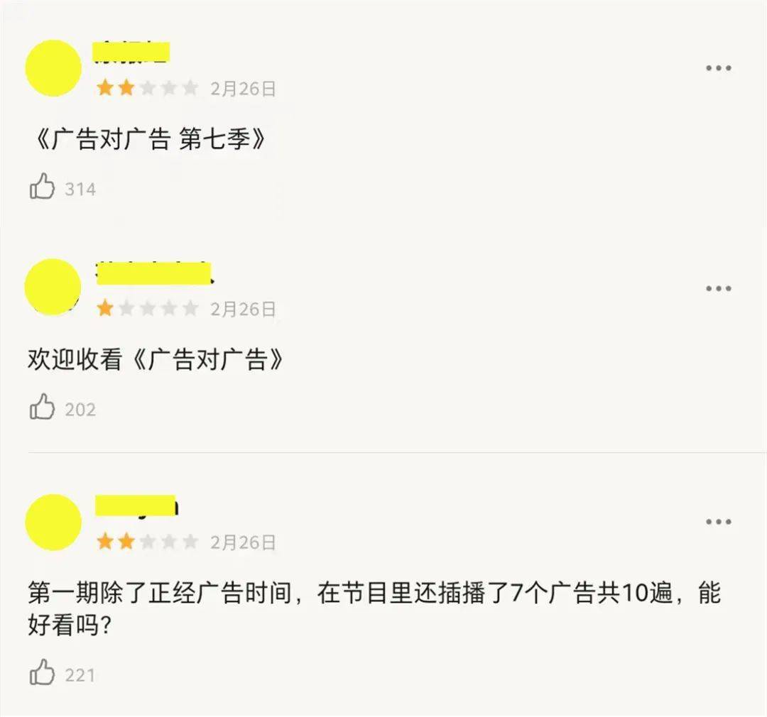 广告|骂早了，连追4集才知道真香