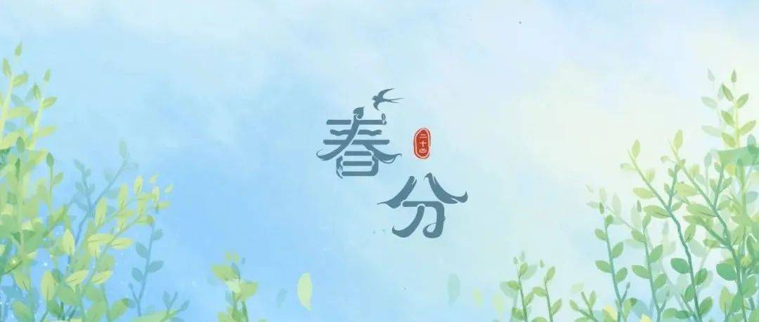春分之后,虚火上升,常喝4道汤不上火_生姜_红枣_小时