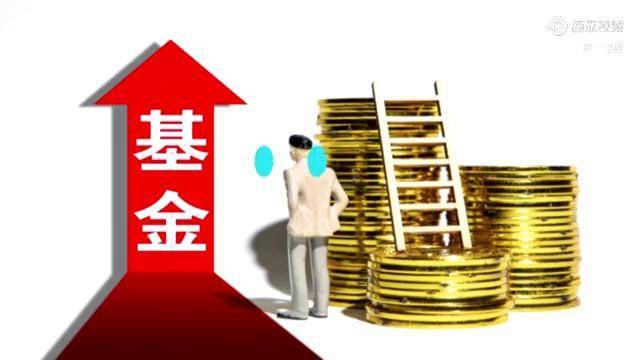 一日吸金超1000亿一只固收基金凭什么能卖爆丨一份观察