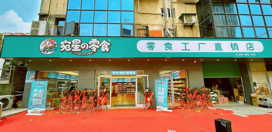 最后两天庐山市这家零食超市盛大开业东西这么便宜被挤爆