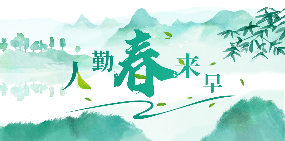 人勤春来早省道217线海勃湾绕城段工程最新进展