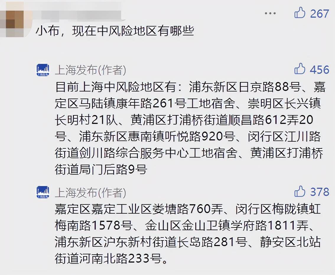 筛查|上海昨天感染者数量为何创新高？邬惊雷回应