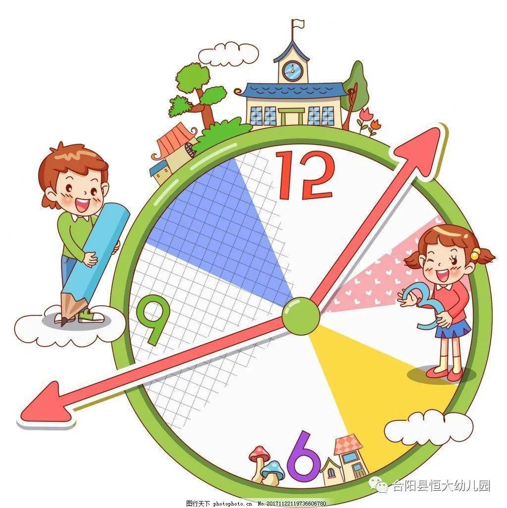 幼小衔接临朐中学幼儿园幼小衔接系列活动之时间管理活动纪实