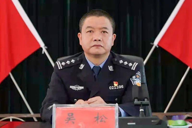 兴仁市2022年公安工作会议召开