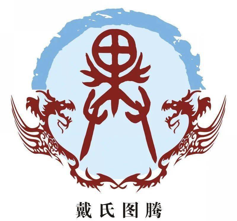 历史名人(部分【戴德】戴德,字延君,号称大戴,祖籍梁国甾县,生于梁国