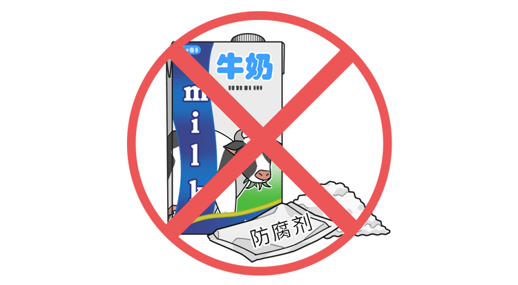 牛奶的好处《生命密码:你的第一本基因科普书》[3]张宸,郑中文,布小玲