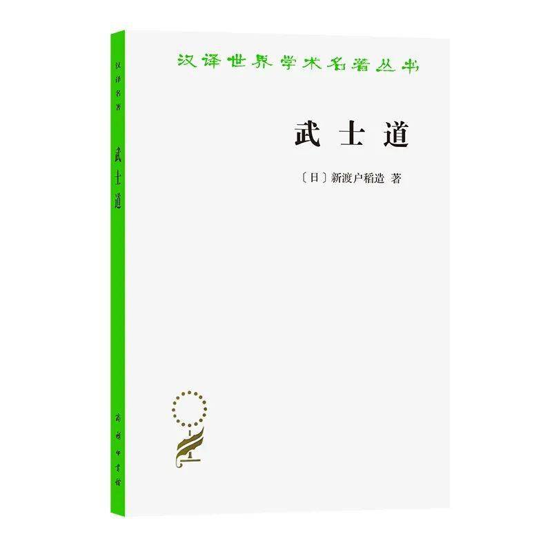 人类学|直播预告｜新书开箱03：思与行之间