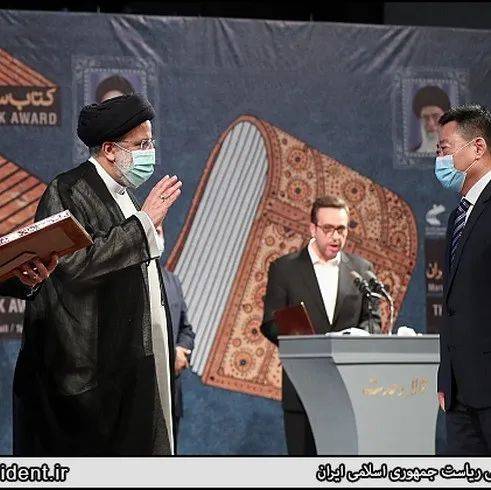 中国作品荣获伊朗第29届国际图书奖_文化_奖项_年度