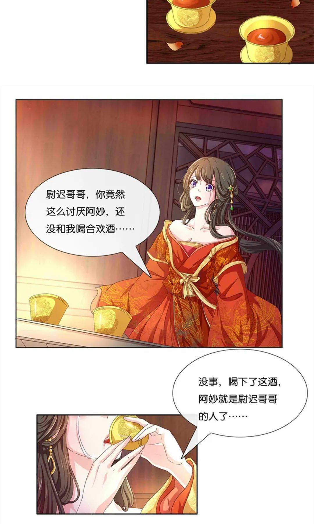 穿越皇后自愿去冷宫