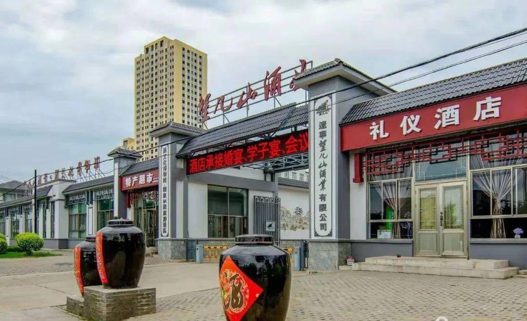 望儿山酒业400箱凉茶送一线