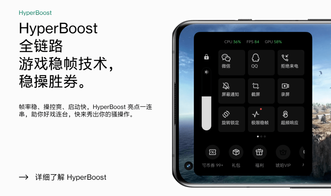 新旗舰|看完今年新旗舰的各种buff，我发现原来最拼的不止手机厂商！