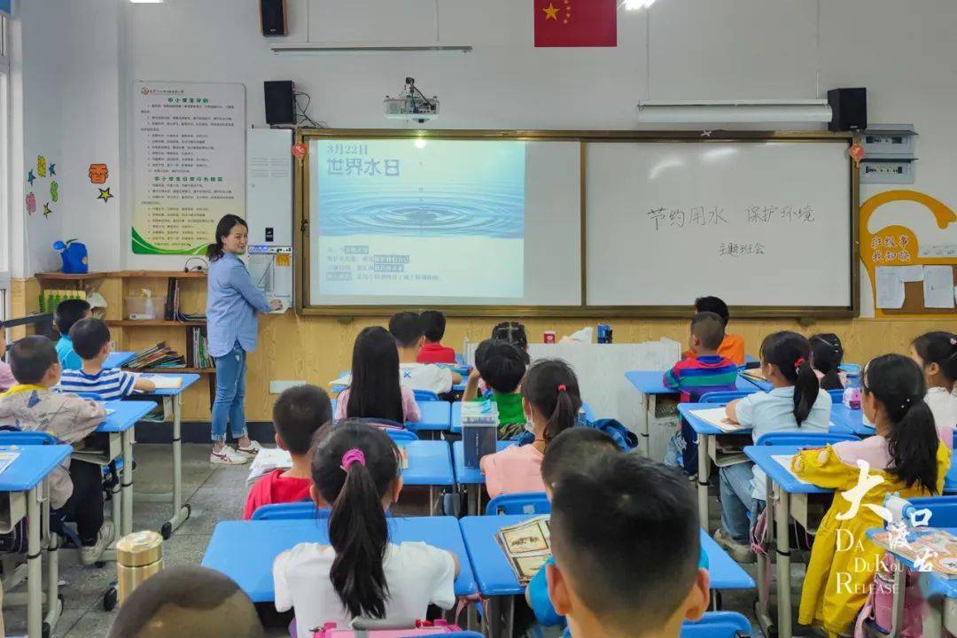 大渡口区跳磴小学校大渡口区景翔小学大渡口区育才幼儿园星辰分园