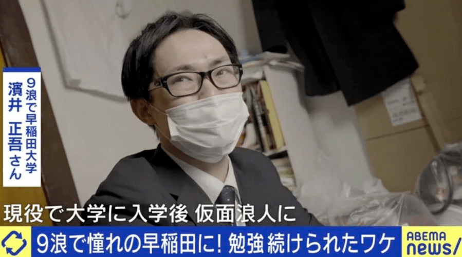 考不上大学 就要一直考 来看看日本 多浪生 的备考现状 浪人 人生 森村