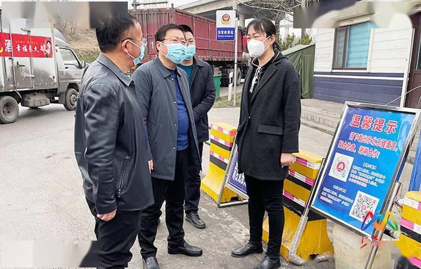 上党快讯(3月22日)丨贺鑫在我区检查疫情防控工作;张驰调研项目建设和