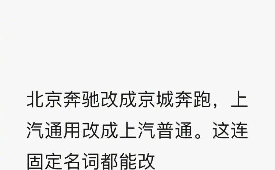 都说 10w元一条的黑丝透视裤？真是小刀扎屁股，开了眼了…