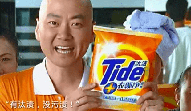 案例:汰渍广告《有汰渍,没污渍》创意形式:温暖的,实惠的,凸显作用的