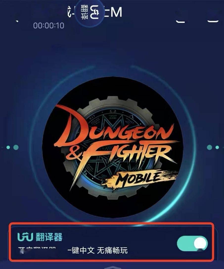问题|DNF手游韩服下载方法 下载游玩教程