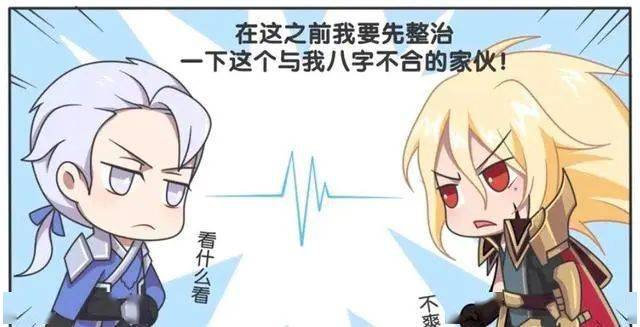 王者荣耀漫画李信想要整治铠是因为铠竟敢动了属于他的东西