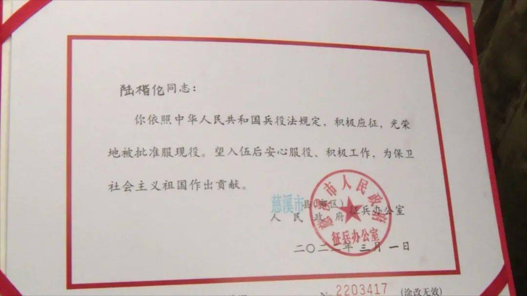 延续五十四年的参军梦历练四次体检终成空降兵周巷这些后生真励志