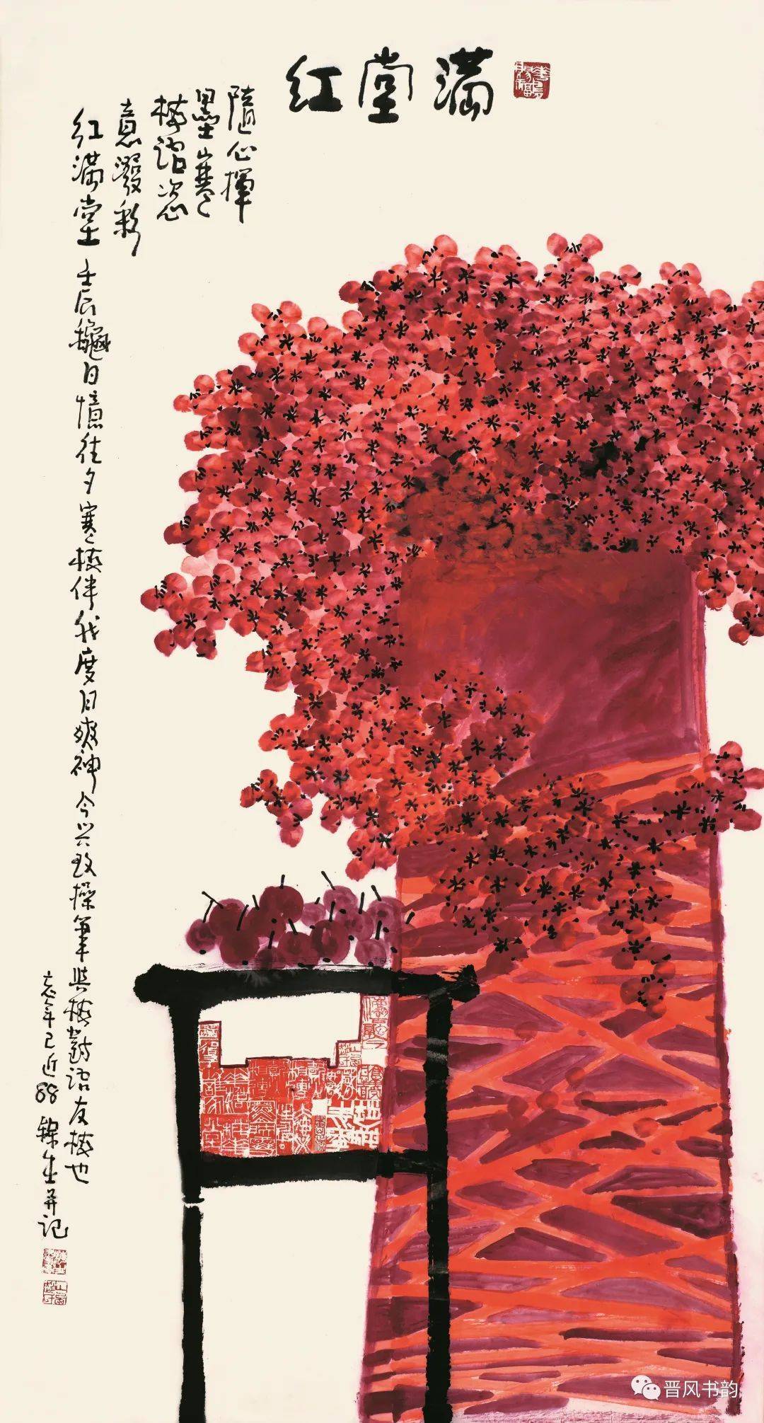 山西当代书画名家—赵梅生_搜狐网