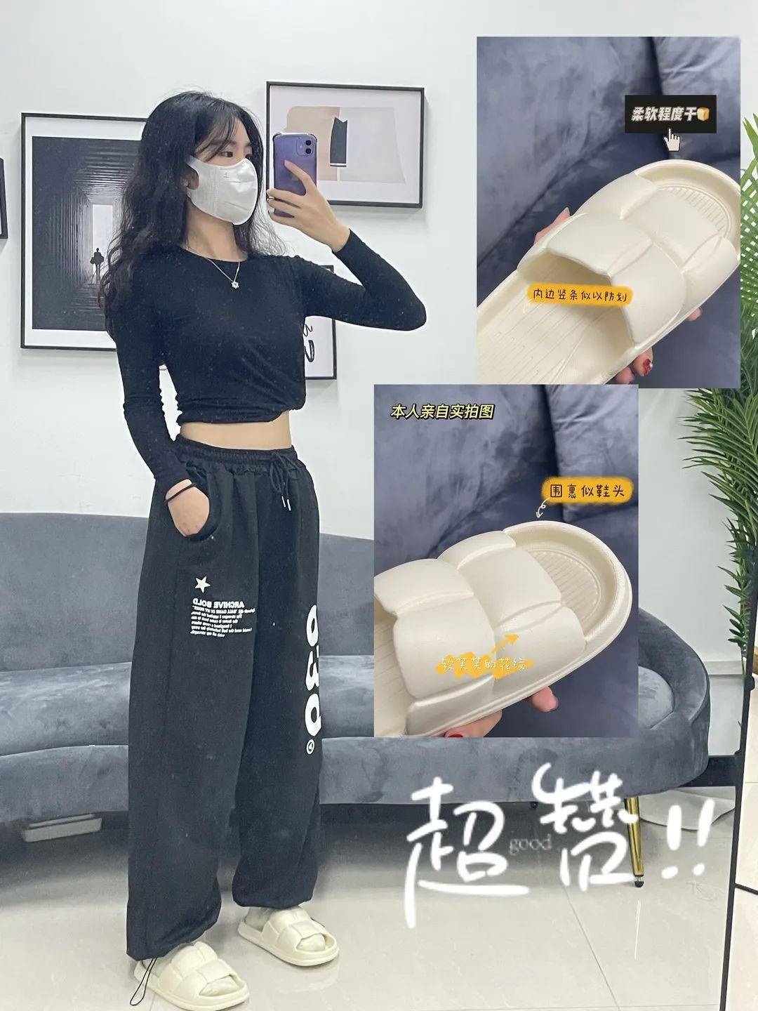 家居 2022年流行这双拖鞋，防滑舒适不累脚，简直是拖鞋界的「爱马仕」！