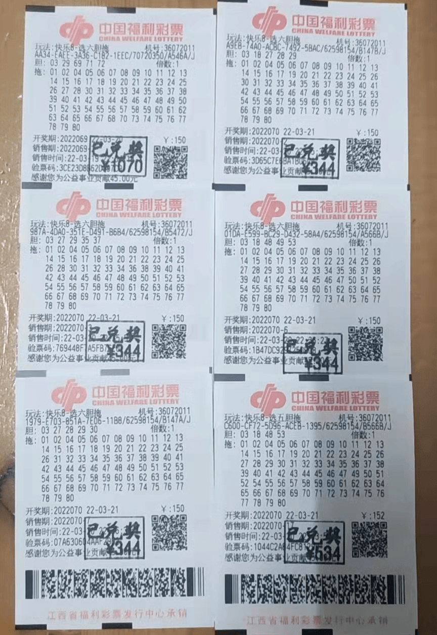 快乐8中奖晒出来388万赠票活动掀起中奖浪潮