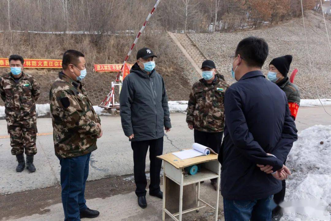 区委副书记区长刘海督导检查重点单位重点部位疫情防控和森林防火工作