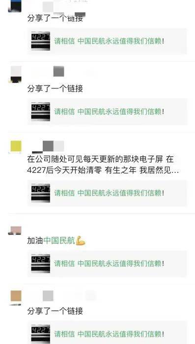 昆明|她手机里的1392句“我落地了”