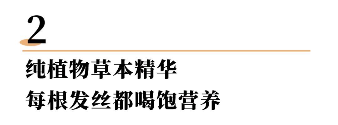 国货白发越长越多？用这个老国货养出乌黑秀发，显小10岁！