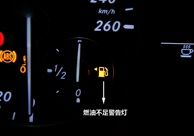 长城汽车油表指示灯亮图片