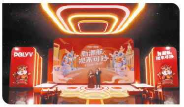 实时|无延迟直播+MR，保利威推出SaaS级实时虚拟直播系统