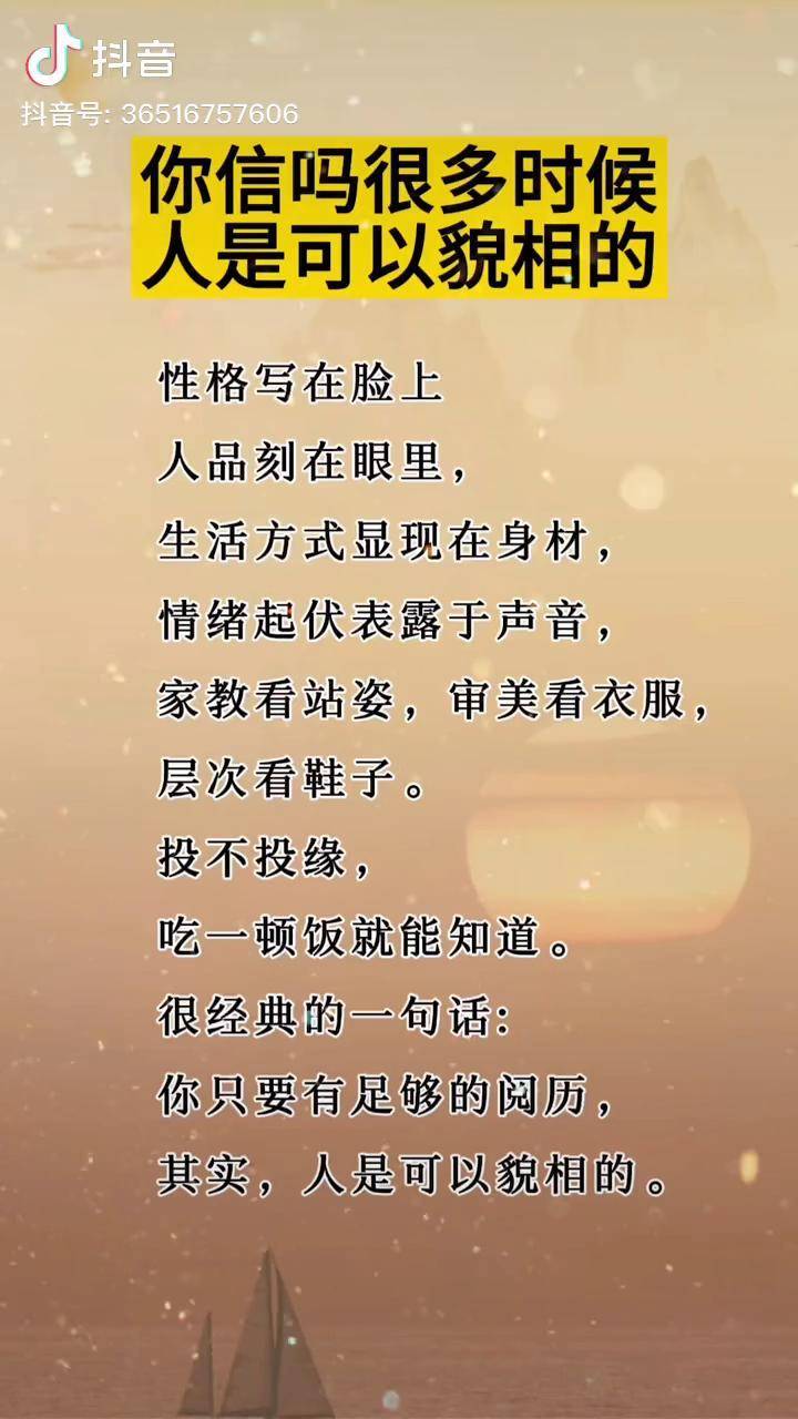 国学智慧人生感悟智慧