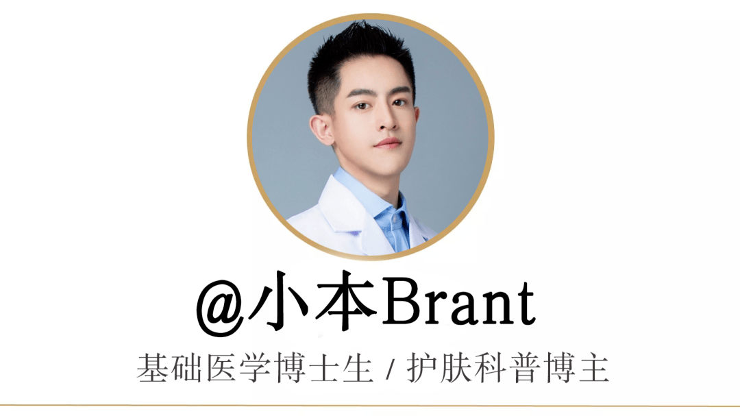 品牌HB健康美妆金榜奖丨黛珂 肌源修护精华液