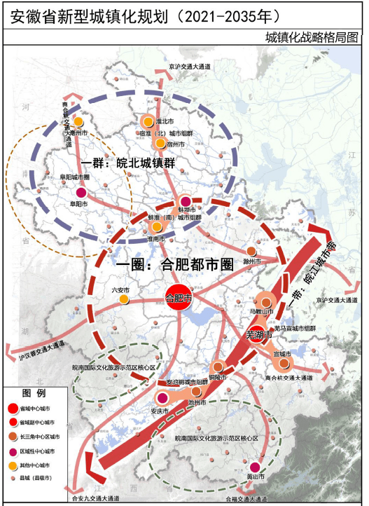 安徽最新規劃出臺蕪湖將從這四方面發力