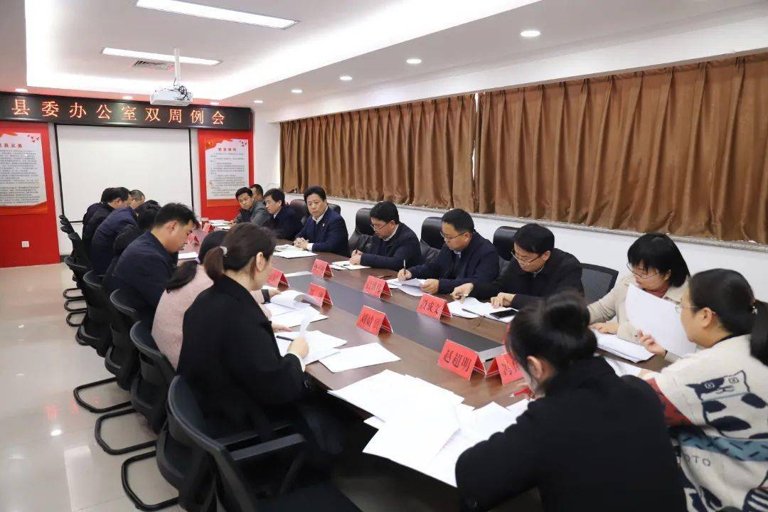 实施八大工程打造四最四型机关清丰县委办公室持续深化能力作风建设