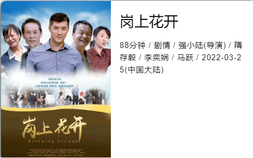 电影|等了9年！这周终于要上了！