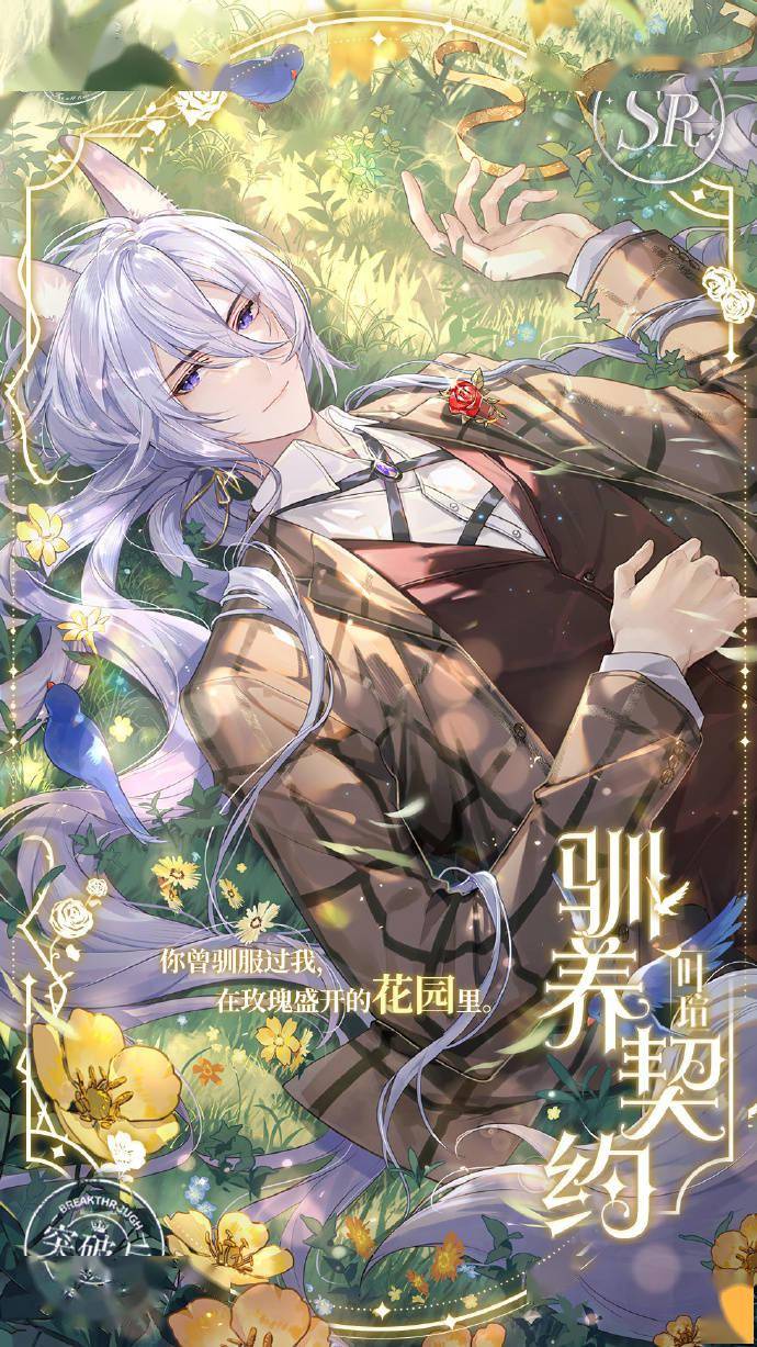 《时空中的绘旅人》活动「书中童话ii:魔女的复苏」画灵一览
